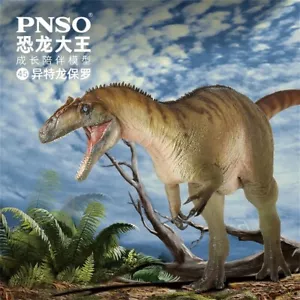 PNSO Allosaurus 45 Figure Animal Model Dinosaur Collections Toys Gift Decor - Picture 1 of 7