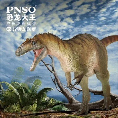PNSO Allosaurus 45 Figure Animal Model Dinosaur Collections Toys Gift Decor - Image 1 of 4