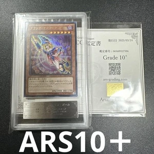Yu-Gi-Oh! Yugioh [ARS10+] Dark Magician Girl Ultra Rare 15AY-JPC10 - Picture 1 of 1