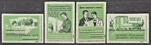 SU 1962 Matchbox Label - 62#073/76 set, Insurance. - Imagen 1 de 1