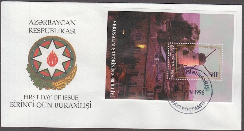 AZERBAIYÁN # 583 S/S FDC para ISRAEL '96 JERUSALÉN 3000, MOLINO DE VIENTO EN JERUSALÉN Foto 1 de 1
