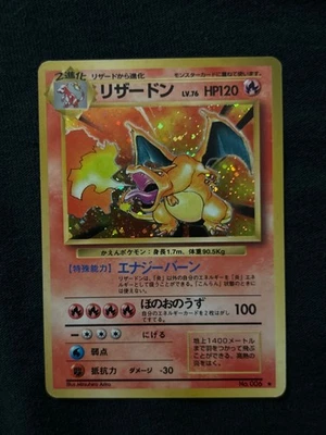 Charizard  No.006 Base Set 1996  Holo Pokemon Card Japanese LP/MP - Image 1 of 2