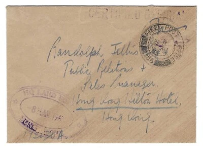 HONG KONG 1963 CERTIFIED OFFICIAL FIELD POST FREE FRANK COVER WITH OVAL SEAL - Image 1 of 2