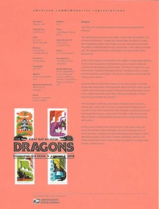 #1825 (2.00)  Forever Dragons #5307-10 Souvenir Page - Picture 1 of 1