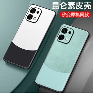Per OPPO A6 5G, Custodia posteriore in pelle PU bicolore moda lusso gomma morbida - Foto 1 di 15