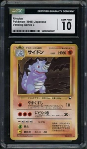 Pokemon CGC 10 Gem Mint Japanese Vending Series 3 Rhydon No. 112 - Picture 1 of 2