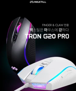 MAXTILL TRON Gaming Mouse New G20 PRO Black & White Color - Picture 1 of 14