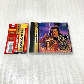 Nobunaga AmbitiGeneral Saturn M2