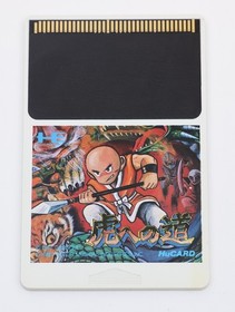 Tiger Road - NEC PC Engine PCE HuCard PCE JP Japan - Cartridge Only