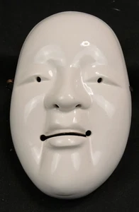 Vintage Pier 1 Porcelain Asian Mask 8.5"by 5.5" - Picture 1 of 8