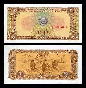 CAMBODIA, 1 RIEL, 1979 UNC, HARVESTING RICE - Picture 1 of 1