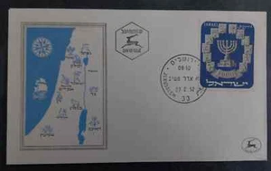 1952 Israel Menora FDC ties 1000Pr stamp cancelled Jerusalem - Picture 1 of 2
