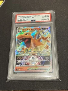 2022 Pokémon Japonés SWSH Nacimiento de Estrella #15 Charizard VSTAR PSA 10 GEMA COMO NUEVO - Imagen 1 de 2