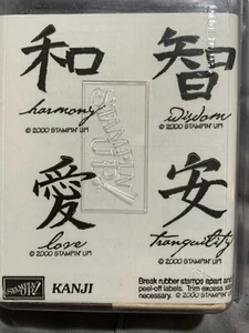 Stampin Up Kanji Set di francobolli NUOVI 2000 non montati - Foto 1 di 2