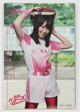 BEMARS KOTE (Kazumi Takayama) - Hatsumori Bemars (Nogizaka46) Card