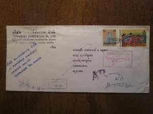 COPERTINA TAILANDIA AR REGISTRATA - Foto 1 di 2