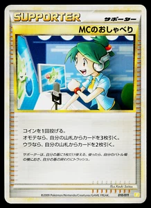 EMCEE'S CHATTER 010/011 BATTLE STARTER DECK (RAICHU) JAPANESE POKEMON TCG - Picture 1 of 2