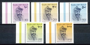 LA AUTORIDAD PALESTINA - 20-03-1996 - JUEGO DEFINITIVO JASIR ARAFAT - Imagen 1 de 1