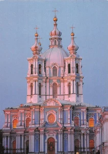 RUSSIE SAINT PETERSBOURG SOUVENIR DE SAINT PETERSBOURG - Picture 1 of 2
