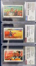 China Stamp 1975 Natl Conf on Learning Dazhai in Agriculturre J7 ASG 90/95 OG