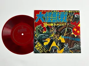 Godzilla Ghidorah Monster Wars Daikaiju Flexi Disc Record 7'" Picture Book F6-12 - Picture 1 of 7