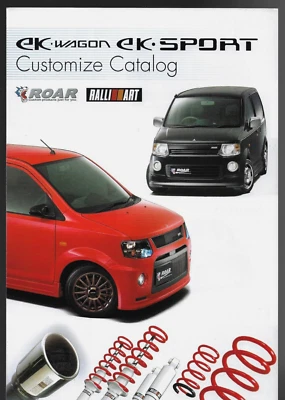 Mazda EK Wagon & EK Sport Accessories 2006-07 Japanese Market Foldout Brochure - Image 1 of 2