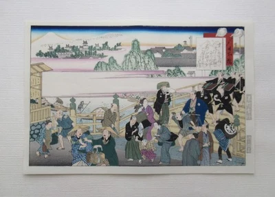 Impresión en madera japonesa vintage/tamenobu/tokaido Foto 1 de 4