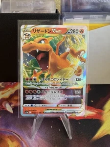 Charizard VSTAR 014/172 S12a: Vstar Universe Holo Japanese Pokemon TCG - Bild 1 von 4