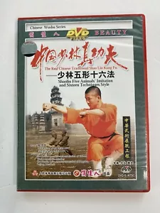 DVD Instructional Martial Arts Wushu Kung Fu: Shaolin Five Animals Imitation - Picture 1 of 3