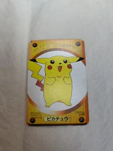 Damaged Pikachu Pokemon Card Televi kun appendix Japanese Shogakukan 14179 - Picture 1 of 8