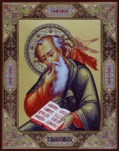 Икона Святой апостол Иоанн (Иван) Богослов / russische Ikone - Bild 1 von 1