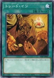 Intercambio SD47-JP025 Común Advenimiento de los Ojos de Azul Yugioh Japonés - Imagen 1 de 1