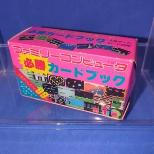 Low in stock Showa Retro Tokuma Shoten Family Computer Hissho Card Book Volume - Picture 1 of 6