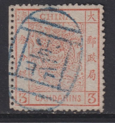 China 1878 MI 2 CANC VF - image 1 of 2