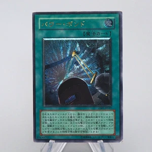 Yu-Gi-Oh yugioh Power Bond CRV-JP037 Ultimate Rare Relief EX Japanese q149 - Picture 1 of 7