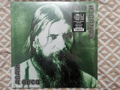 TYPE O NEGATIVE DEAD AGAIN 12" SPLIT GREEN/WHITE DOUBLE VINYL NEW&SEALED - Image 1 of 2