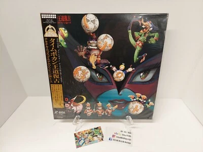 Time Bokan Royal Road Revival Yatterman Japan Anime LD Laserdisc With OBI LD  - Image 1 of 2