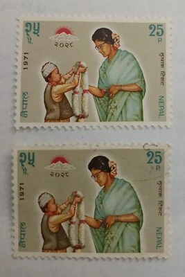 NEPAL - SCOTT #250 - LOTE DE 2 SELLOS - MH Y USADOS Foto 1 de 2