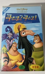 Korean Dub Walt Disney The Emperor’s New Groove VHS Hard Case - Picture 1 of 4