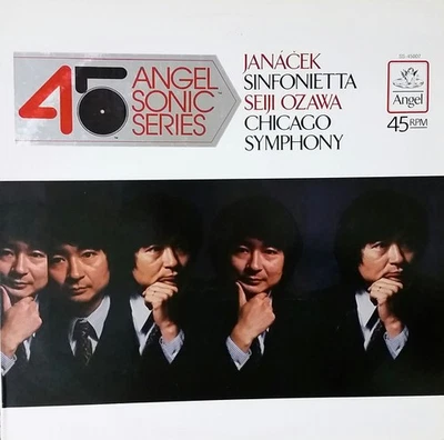 Janáček* / Seiji Ozawa, Chicago Symphony* - Sinfonietta (12") (Near Mint (NM o - Image 1 of 4