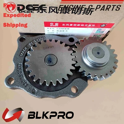 OEM DCEC Cummins Engine Oil Pump For Dodge 5.9L 12V 24V 89-02 3937404 4939587 - Image 1 of 4