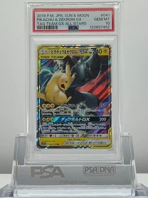 PSA 10 PIKACHU & ZEKROM GX 041/173 2019 Pokemon JP SM12a TAG TEAM GX ALL STARS - Imagen 1 de 2
