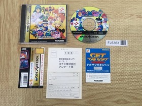Detana Twinbee Yahho Deluxe Pack SEGA SATURN Japan - FJ5363