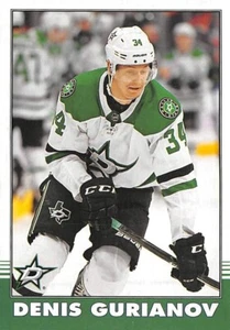 2020-21 O-Pee-Chee Retro #2 Denis Gurianov - Picture 1 of 2