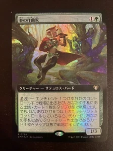 Magic the Gathering-Composer of Spring (Extended Art) - (CMM) - Japanese Rare! - Picture 1 of 1