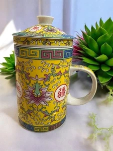 Vintage Chinese Porcelain Longevity Teacup With Lid & Strainer Marked Backstamp - Picture 1 of 12