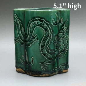 Old Glazed Carved Dragon Patterned Porcelain Brush Pot From Ancient Jizhou Kiln - Picture 1 of 9