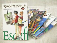 ESCAFLOWNE Vision of Tenku no Film Book Complete Set 1-6 Art Fan Book 1996 KD