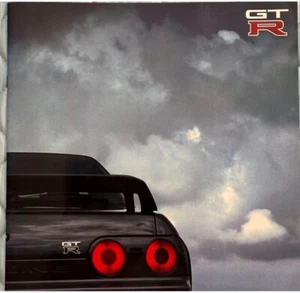 Nissan Skyline GT-R R32 Gtr Catalogue Brochure Japan JDM USED RARE JDM - Picture 1 of 4