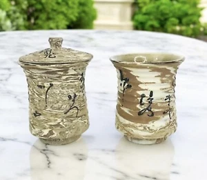 Asian Tea Cups (2) 1 w/ Lid Pottery Japanese Brown Oriental Earthen Stoneware - Picture 1 of 10